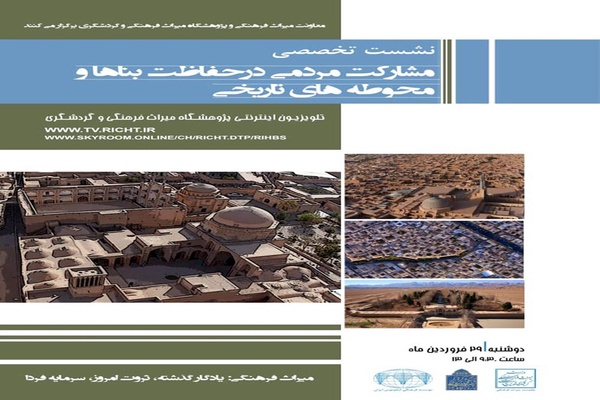 موزه