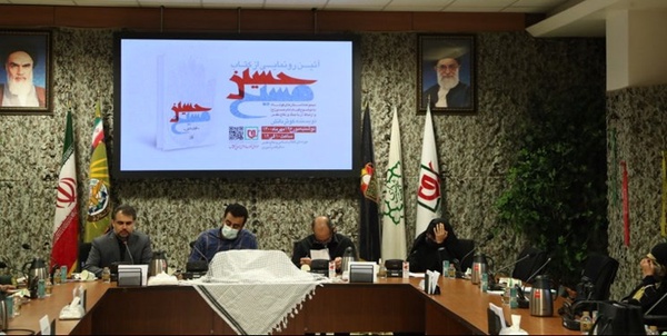  آیین رونمایی از کتاب «حسین مسیح»