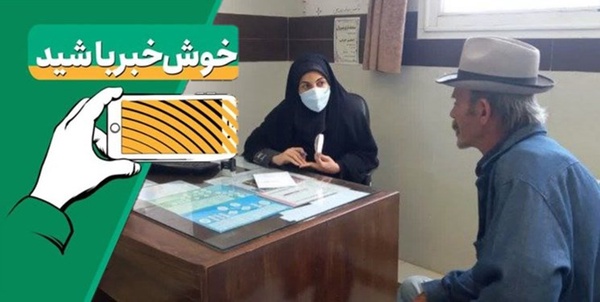 زندگی