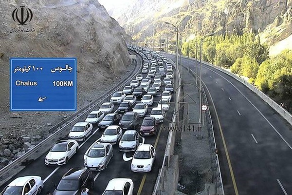 ترافیک