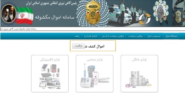 نما