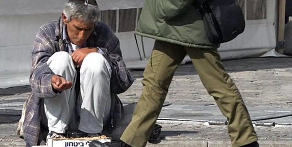 فقر در اسرائیل