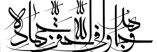 تصویر سربرگ نمایه‌ی ‌مهدی دادآفرین‌