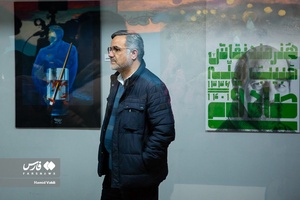 آیین گرامیداشت زنده‌یاد حبیب الله صادقی