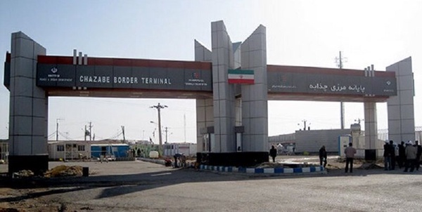 چذابه 