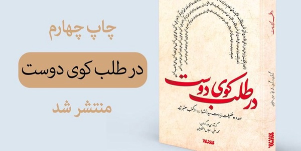 ی