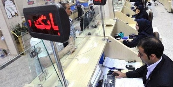 وام اشتغال
