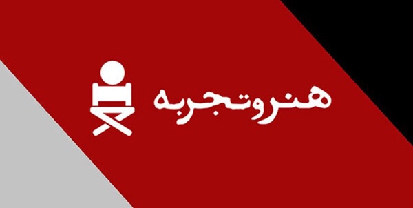 هنر