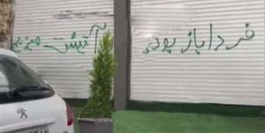 سیاسی
