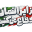 تصویر نمایه‌ی ‌عرفان جواهری‌