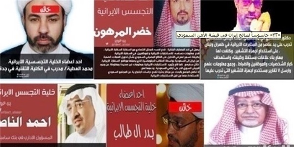عربستان