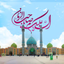 تصویر نمایه‌ی ‌محمدجواد شعبانی‌