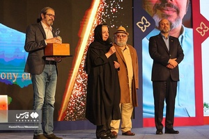 آیین اختتامیه جشنواره فیلم‌های کودکان و نوجوانان در اصفهان