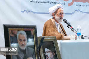 حجت‌الاسلام والمسلمین احمدعلی یوسفی، رئیس مرکز راهبری اقتصاد مقاومتی حوزه علمیه قم در همایش «سفره ملت» سخنرانی می‌کند.