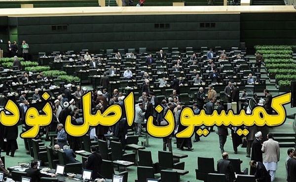 اصل نود