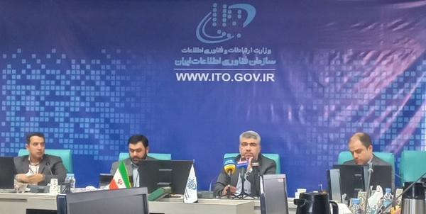 نشست