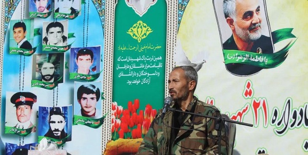 فرمانده فاطمیون