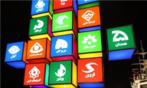مراکز استانها