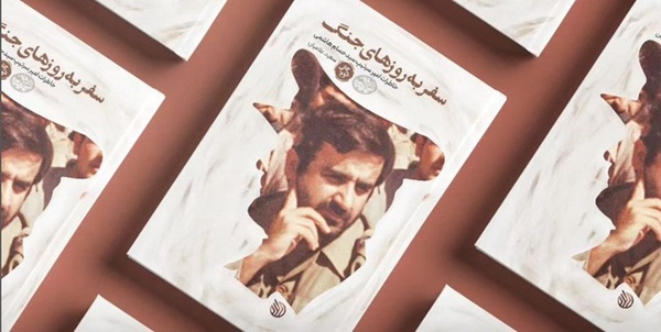سعید علامیان