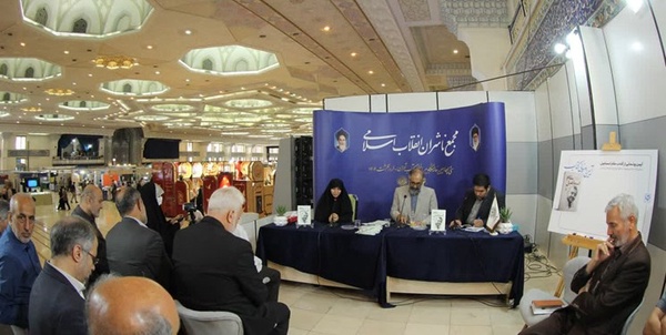 مقام