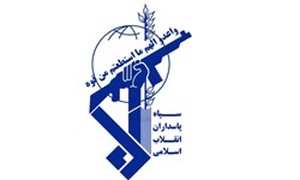 آرم سپاه