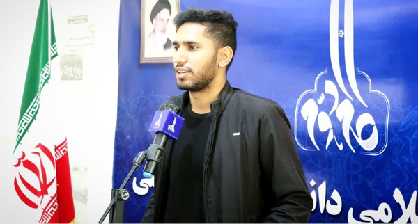 شعار سال.