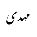 تصویر نمایه‌ی ‌مهدی‌