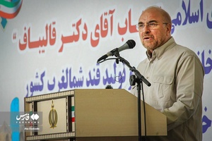 سفر رییس مجلس به «آذربایجان شرقی»