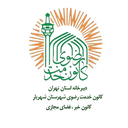 تصویر نمایه‌ی ‌کانون رسانه و فضای مجازی‌