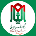 تصویر نمایه‌ی ‌ایثار خوزستان‌