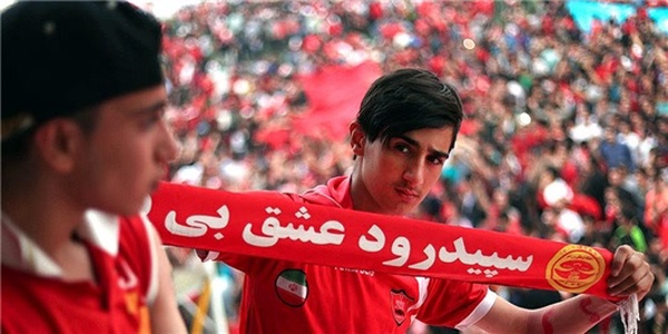 هوادار سپیدرود رشت