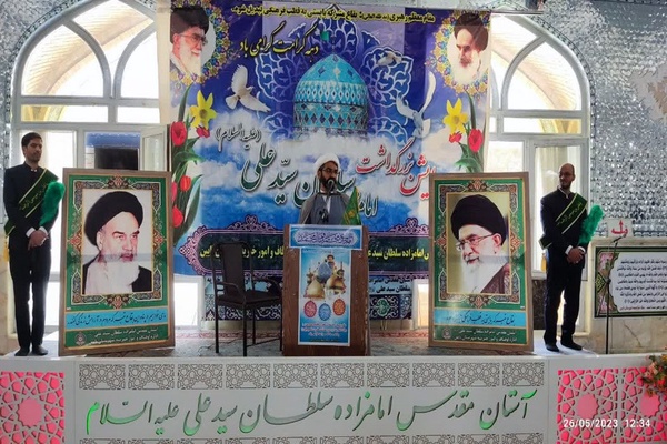 امام جمعه شهرستان نایین 