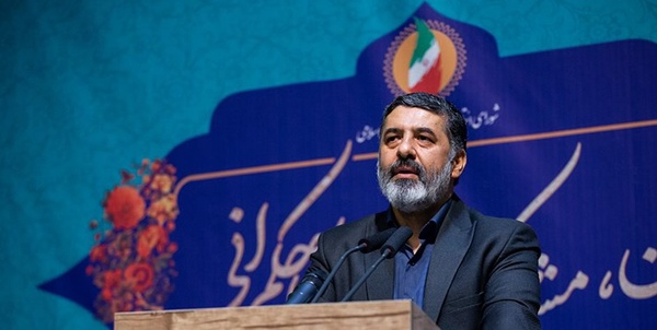 داوری