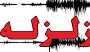 بقلق