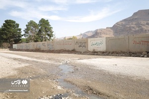 اسفناک مثل جاده سراب‌یاس به بلیلوند