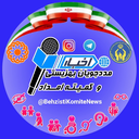 تصویر نمایه‌ی ‌بهزیستی کمیته نیوز‌