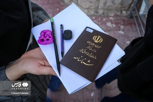 «کنکور 1401» در جیرفت
