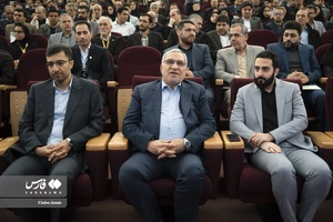 همایش خدمات ماندگار در نظام سلامت