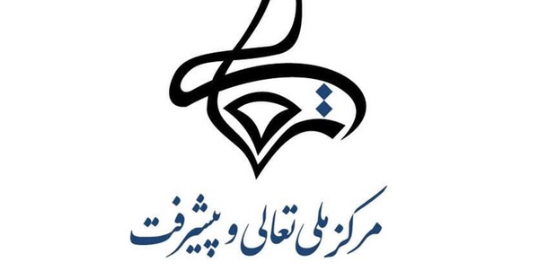 مرکز تعالی و پیشرفت