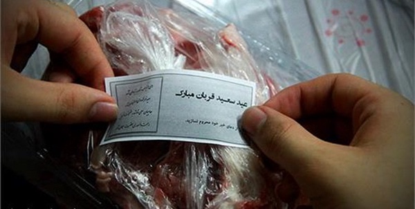 گوشت قربانی عید قربان