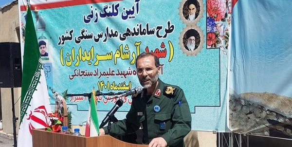 سردار حسن زاده