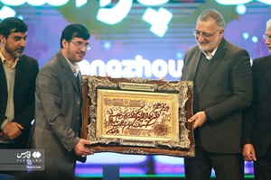 تصاویر مراسم تجلیل از مدال آوران بازی های پاراآسیایی