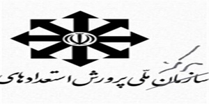 سمپاد