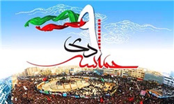 ۹ دی