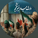 تصویر نمایه‌ی ‌وارث حیدر‌