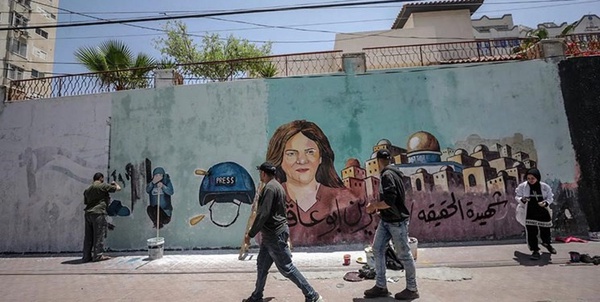 شهید
