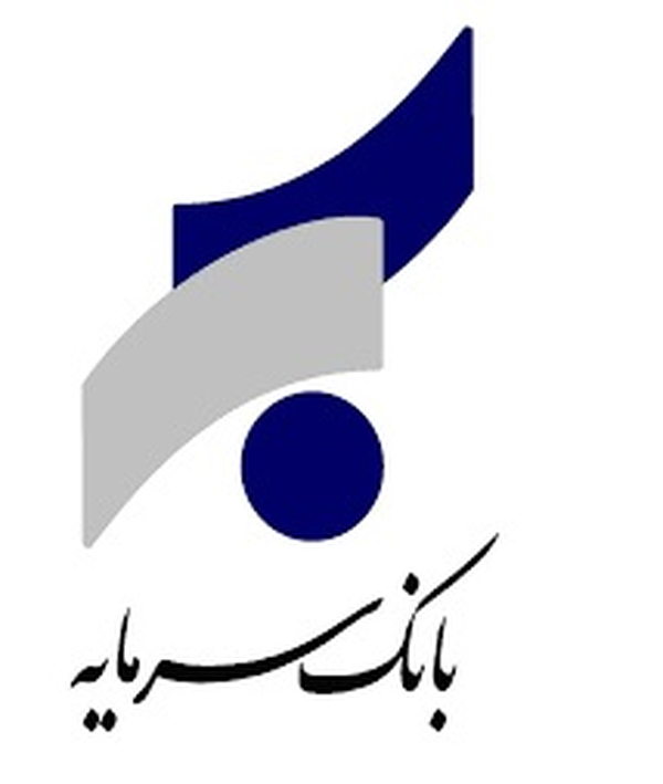 سرمایه