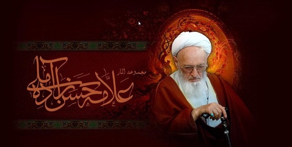 علامه حسن زاده 