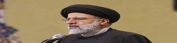 ابراهیم رئیسی