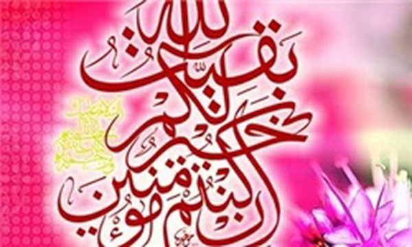 امام زمان
